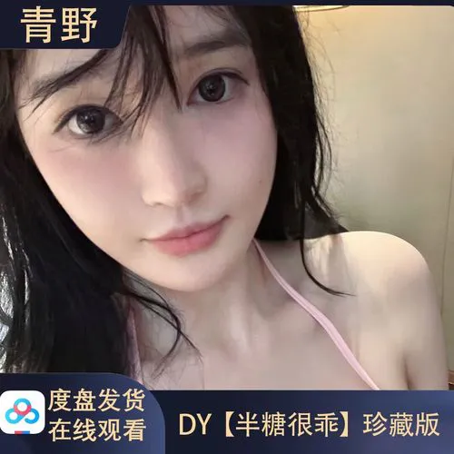 嫦娥直播用户头像画面截图